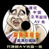 2021096期左岸春风一语断蓝